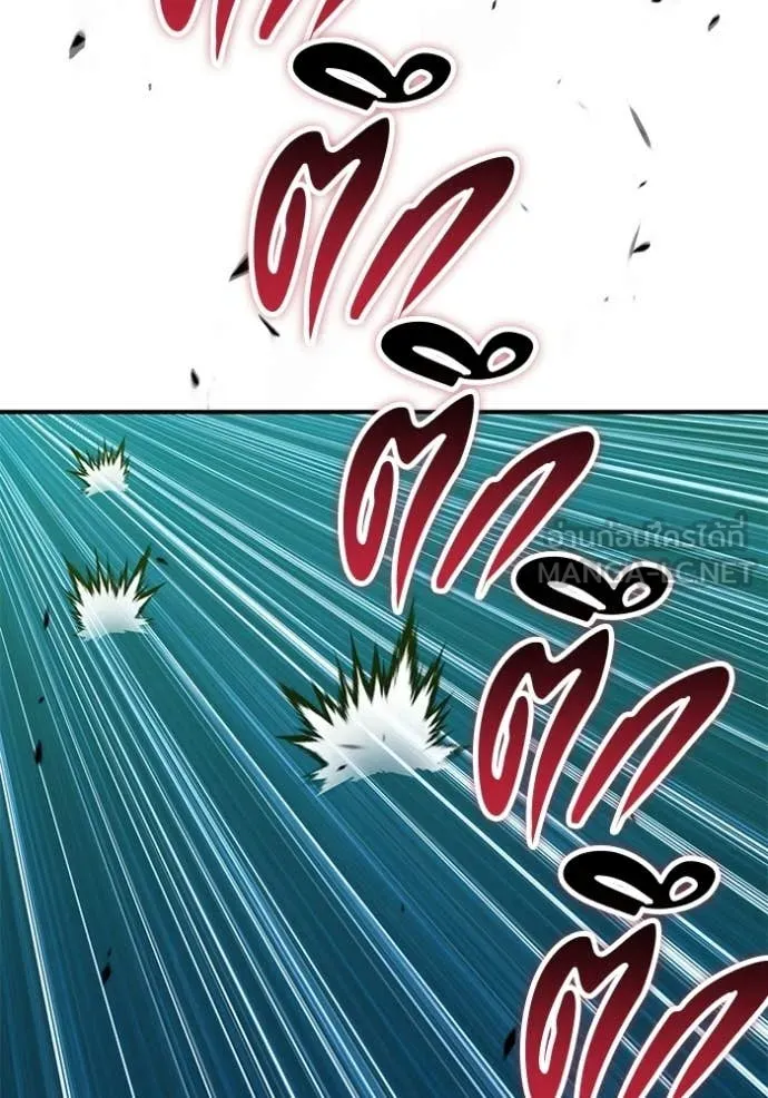 +99 Wooden Stick +99 ท่อนไม้พร้อมบวก ตอนที่ 172 หน้า 56