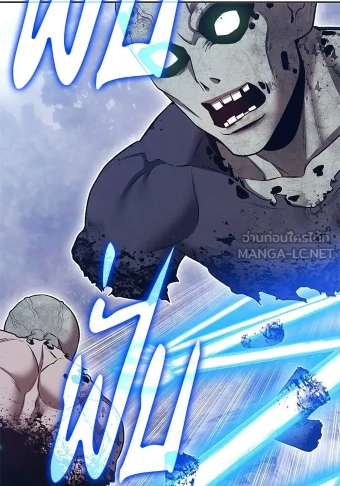 +99 Wooden Stick +99 ท่อนไม้พร้อมบวก ตอนที่ 172 หน้า 62