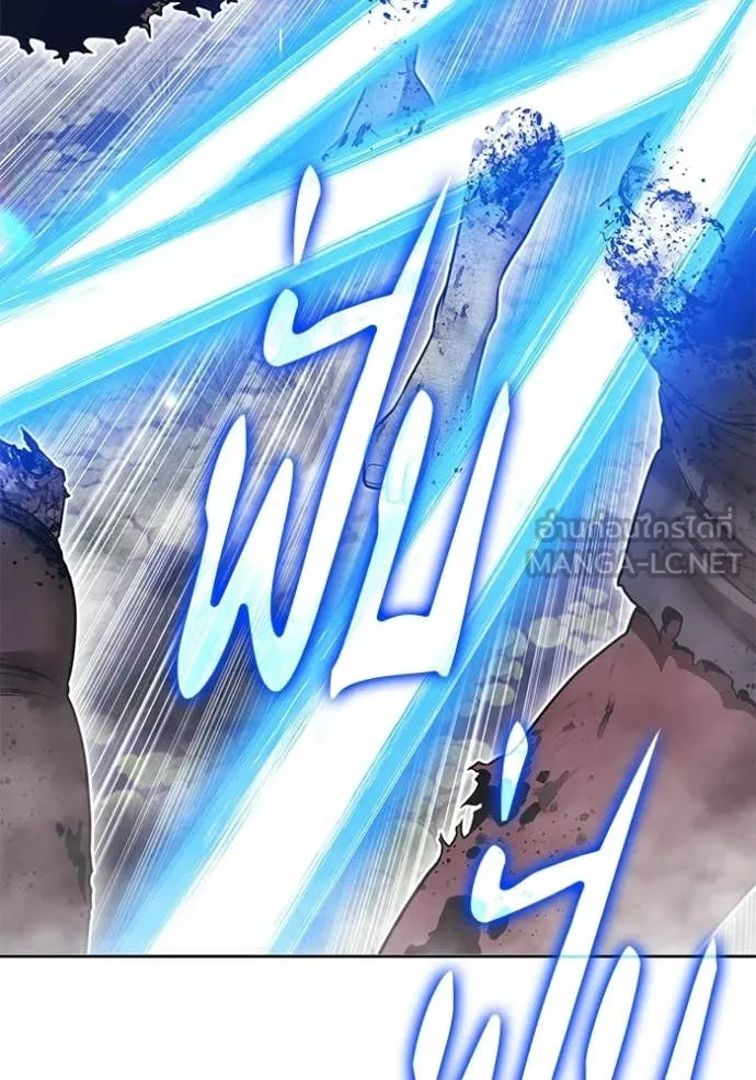 +99 Wooden Stick +99 ท่อนไม้พร้อมบวก ตอนที่ 172 หน้า 63