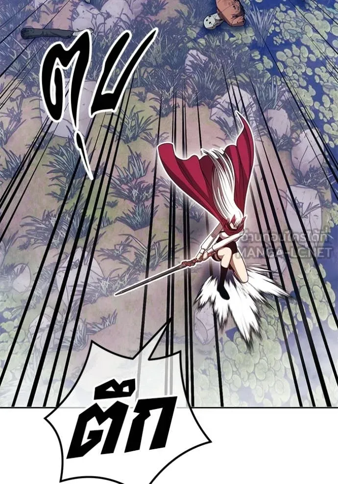 +99 Wooden Stick +99 ท่อนไม้พร้อมบวก ตอนที่ 172 หน้า 66