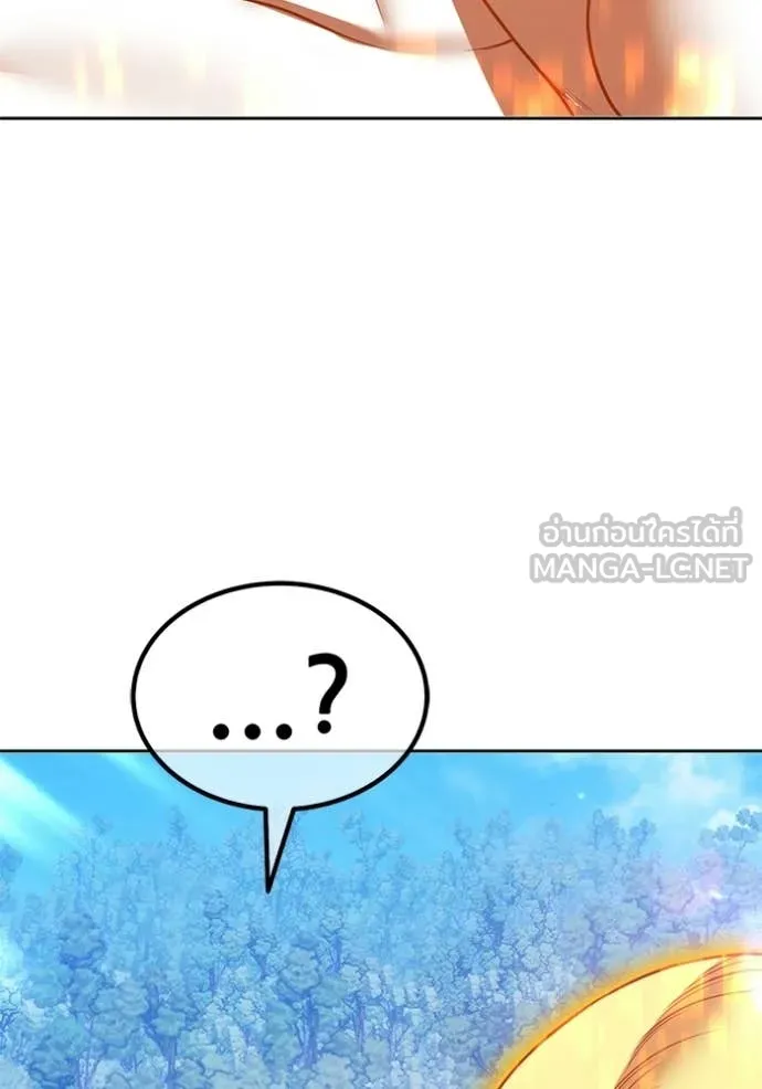 +99 Wooden Stick +99 ท่อนไม้พร้อมบวก ตอนที่ 172 หน้า 7