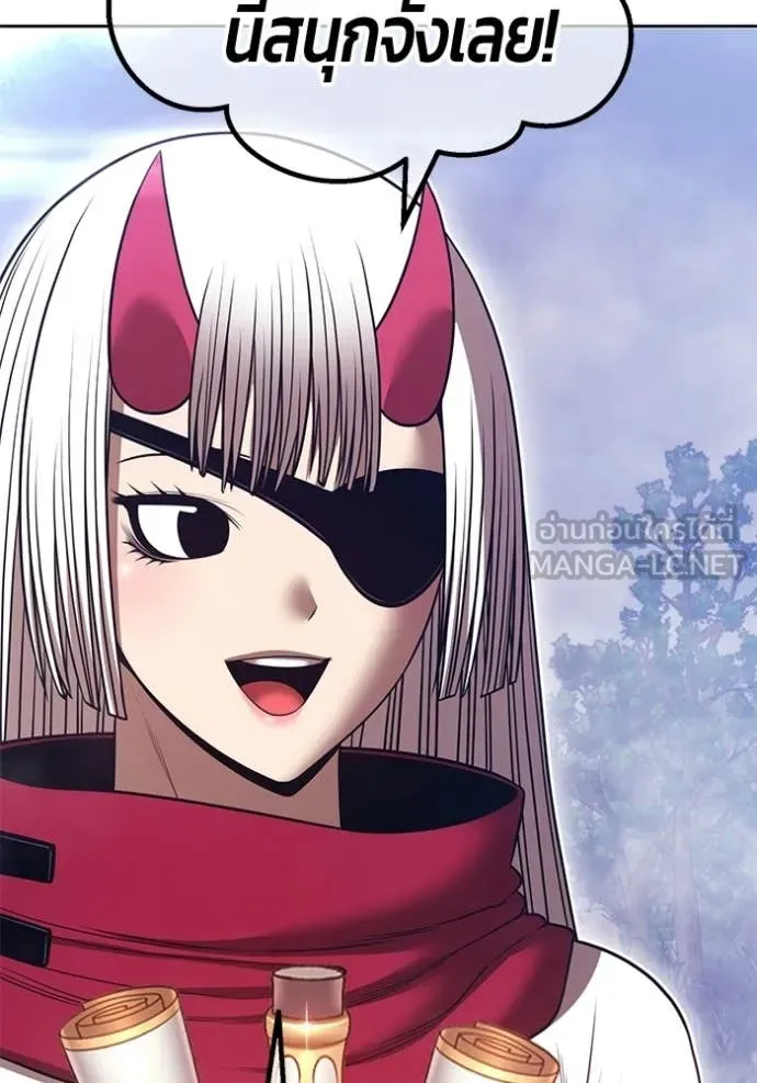 +99 Wooden Stick +99 ท่อนไม้พร้อมบวก ตอนที่ 172 หน้า 77