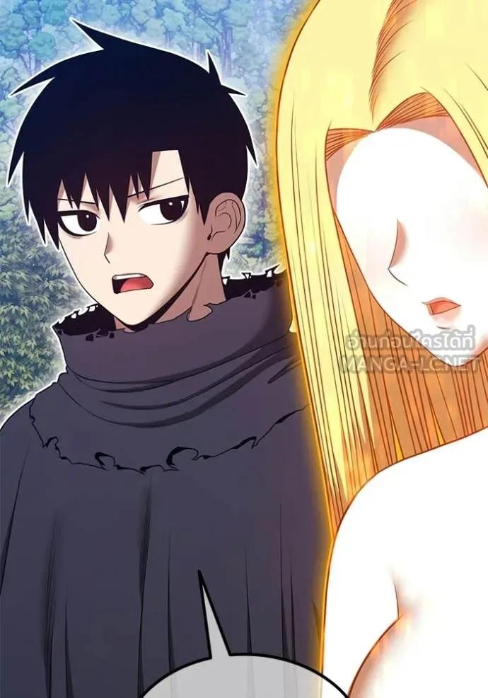 +99 Wooden Stick +99 ท่อนไม้พร้อมบวก ตอนที่ 172 หน้า 8