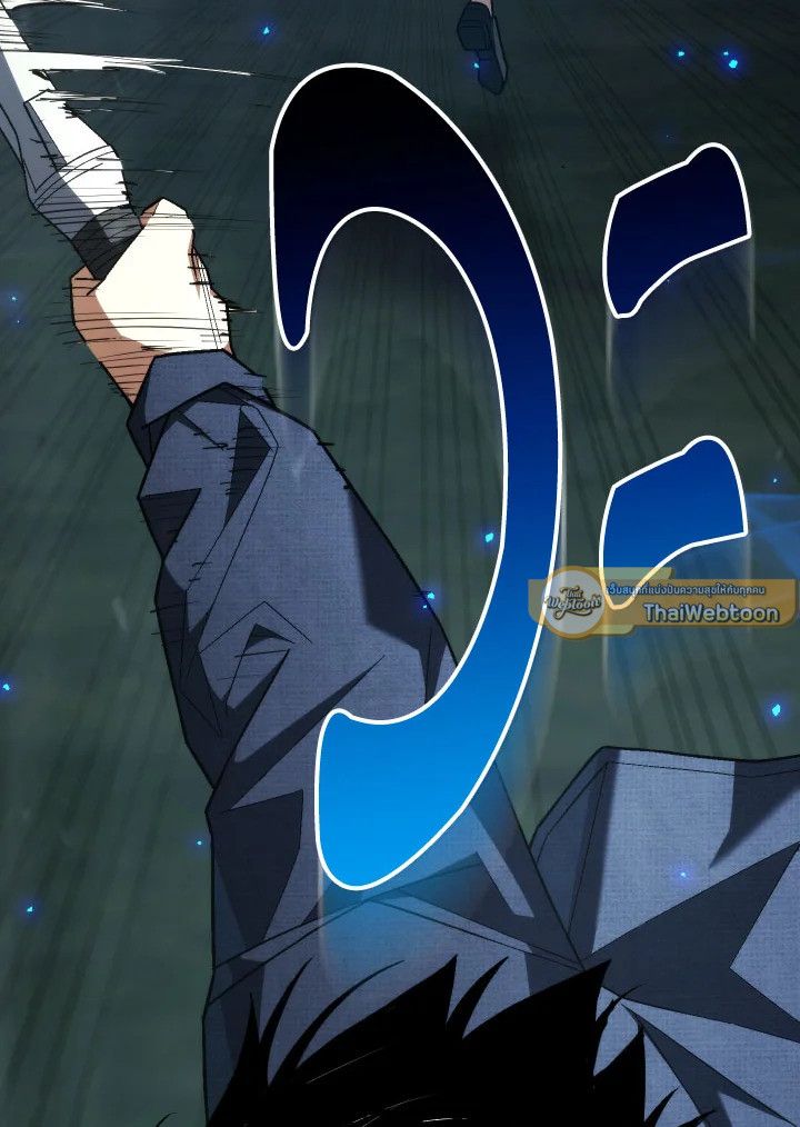 The Hero Returns ตอนที่ 99 หน้า 5