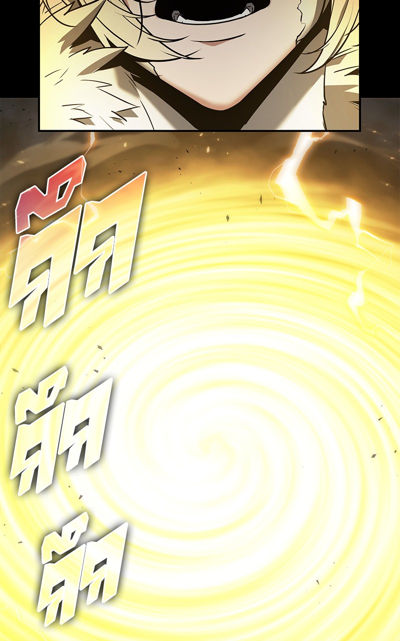 Omniscient Reader อ่านชะตาวันสิ้นโลก ตอนที่ 99 หน้า 6