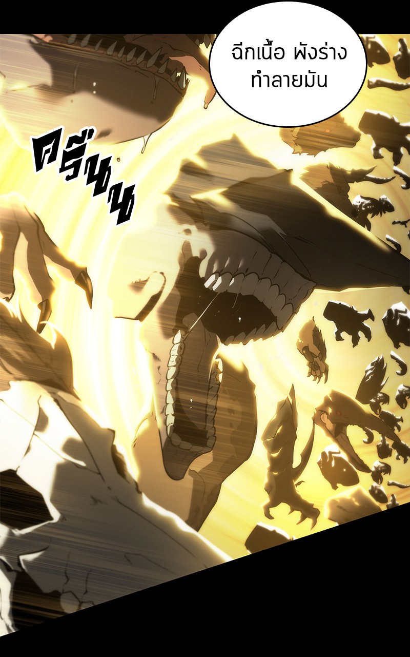 Omniscient Reader อ่านชะตาวันสิ้นโลก ตอนที่ 99 หน้า 8