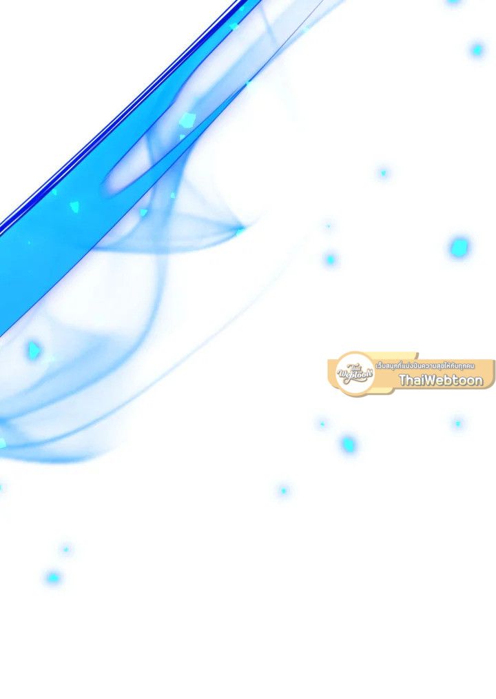 The Hero Returns ตอนที่ 99 หน้า 9