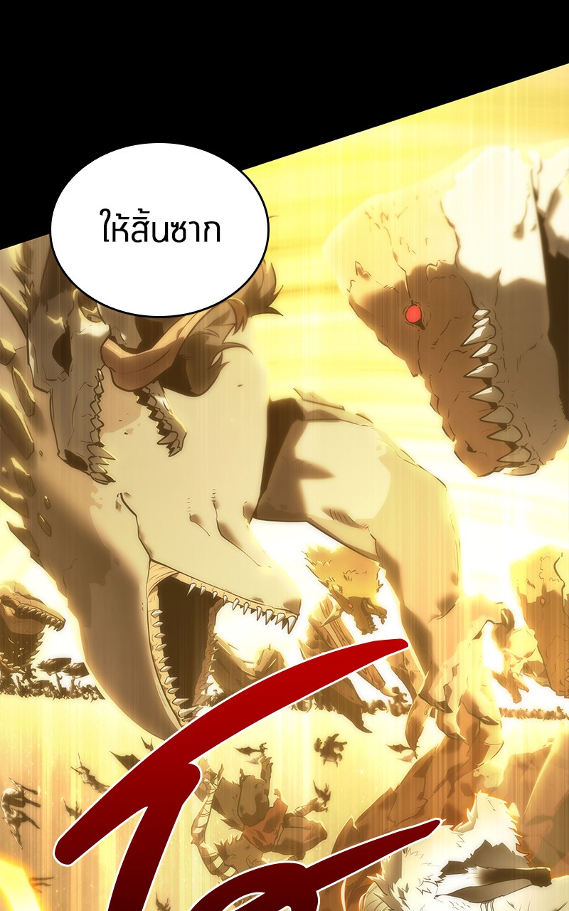 Omniscient Reader อ่านชะตาวันสิ้นโลก ตอนที่ 99 หน้า 9