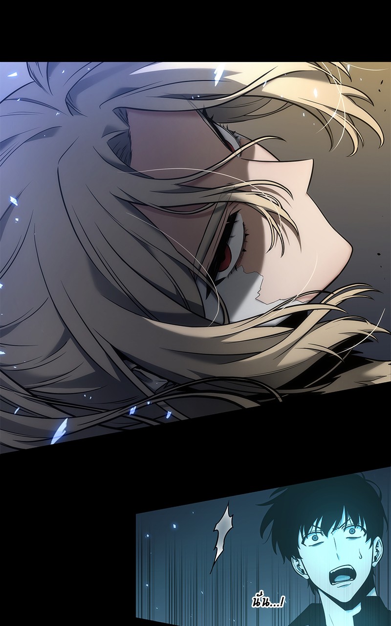 Omniscient Reader อ่านชะตาวันสิ้นโลก ตอนที่ 99 หน้า 16