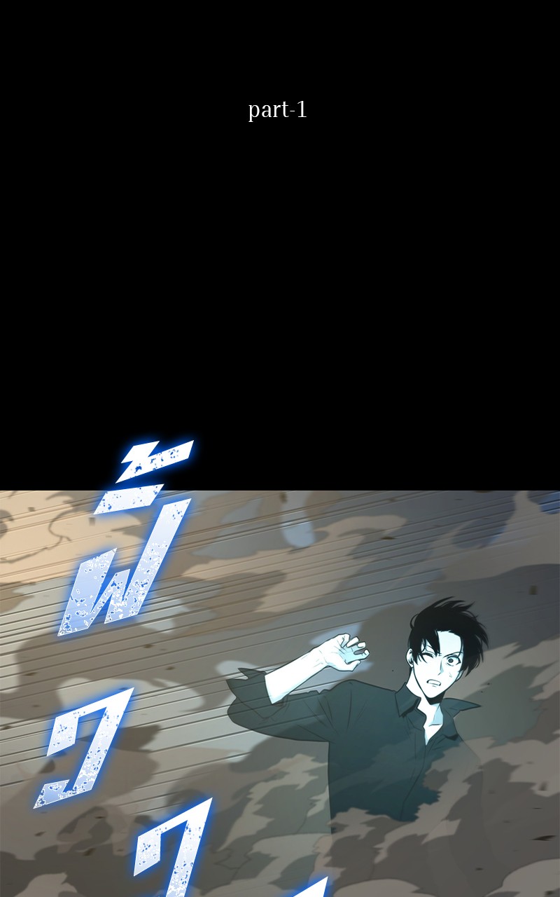 Omniscient Reader อ่านชะตาวันสิ้นโลก ตอนที่ 99 หน้า 23