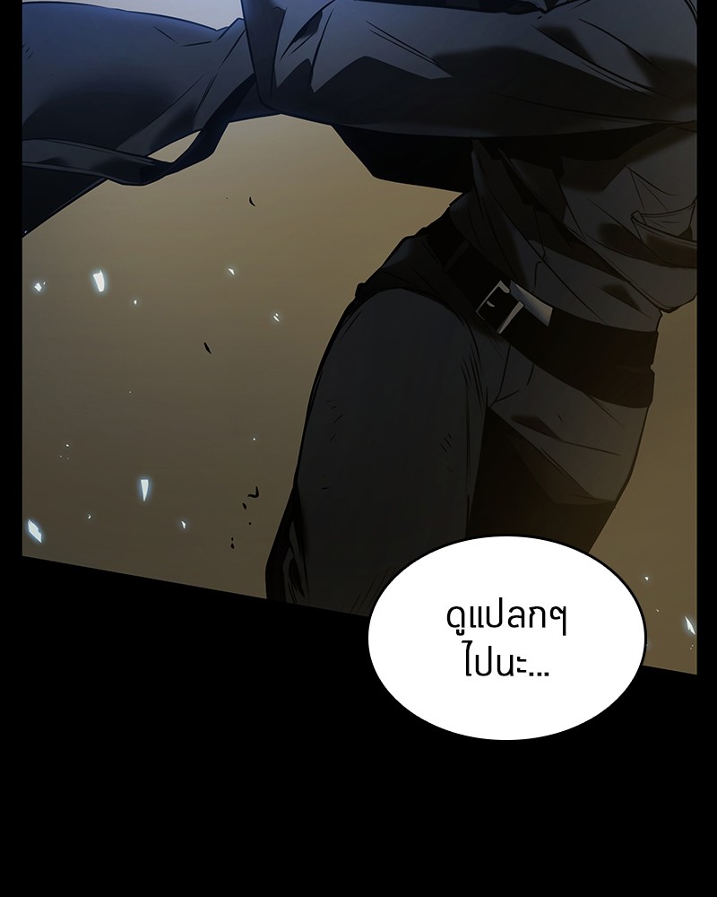 Omniscient Reader อ่านชะตาวันสิ้นโลก ตอนที่ 99 หน้า 32