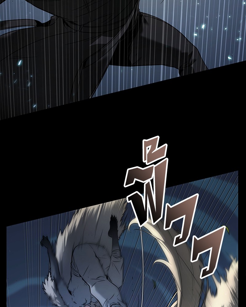 Omniscient Reader อ่านชะตาวันสิ้นโลก ตอนที่ 99 หน้า 42