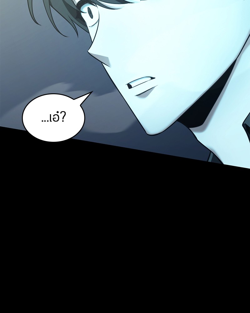 Omniscient Reader อ่านชะตาวันสิ้นโลก ตอนที่ 99 หน้า 50