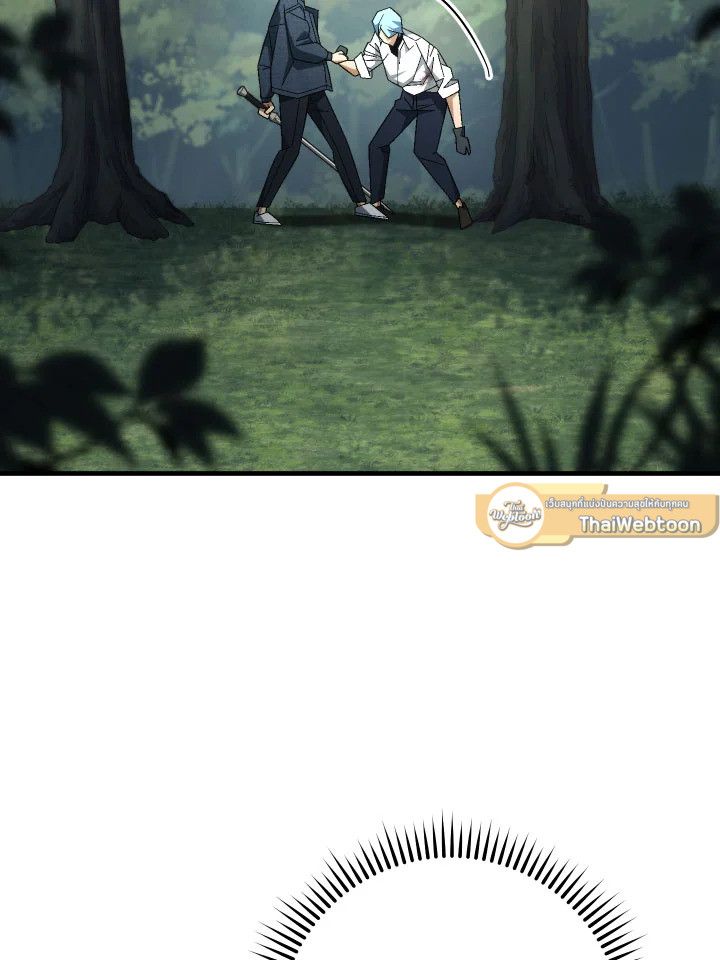 The Hero Returns ตอนที่ 99 หน้า 55