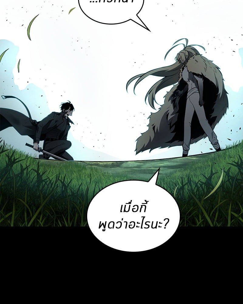 Omniscient Reader อ่านชะตาวันสิ้นโลก ตอนที่ 99 หน้า 55