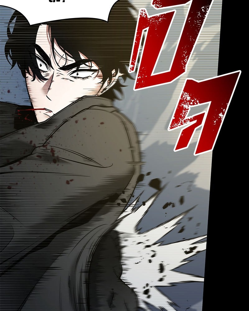 Omniscient Reader อ่านชะตาวันสิ้นโลก ตอนที่ 99 หน้า 75