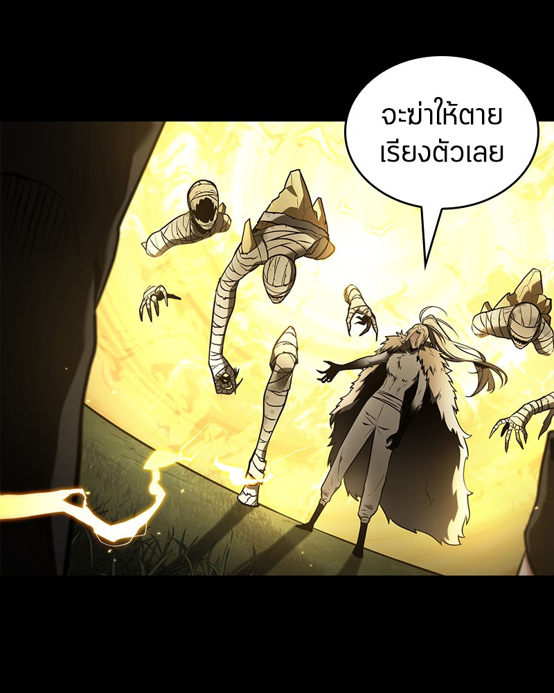 Omniscient Reader อ่านชะตาวันสิ้นโลก ตอนที่ 99 หน้า 107
