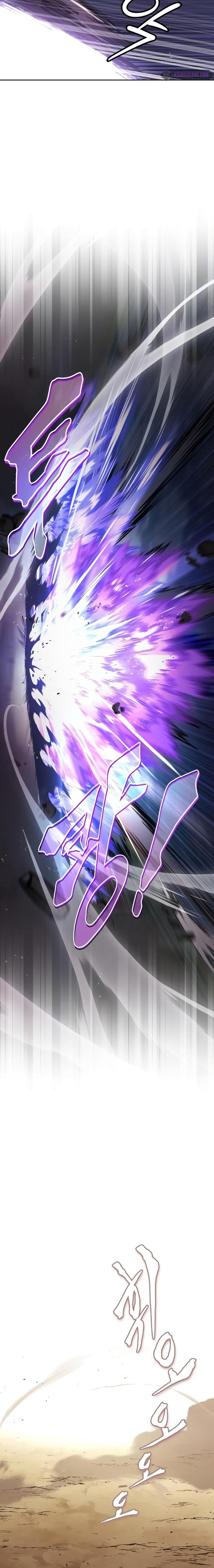 The Lazy Prince Becomes A Genius ตอนที่ 99 หน้า 11