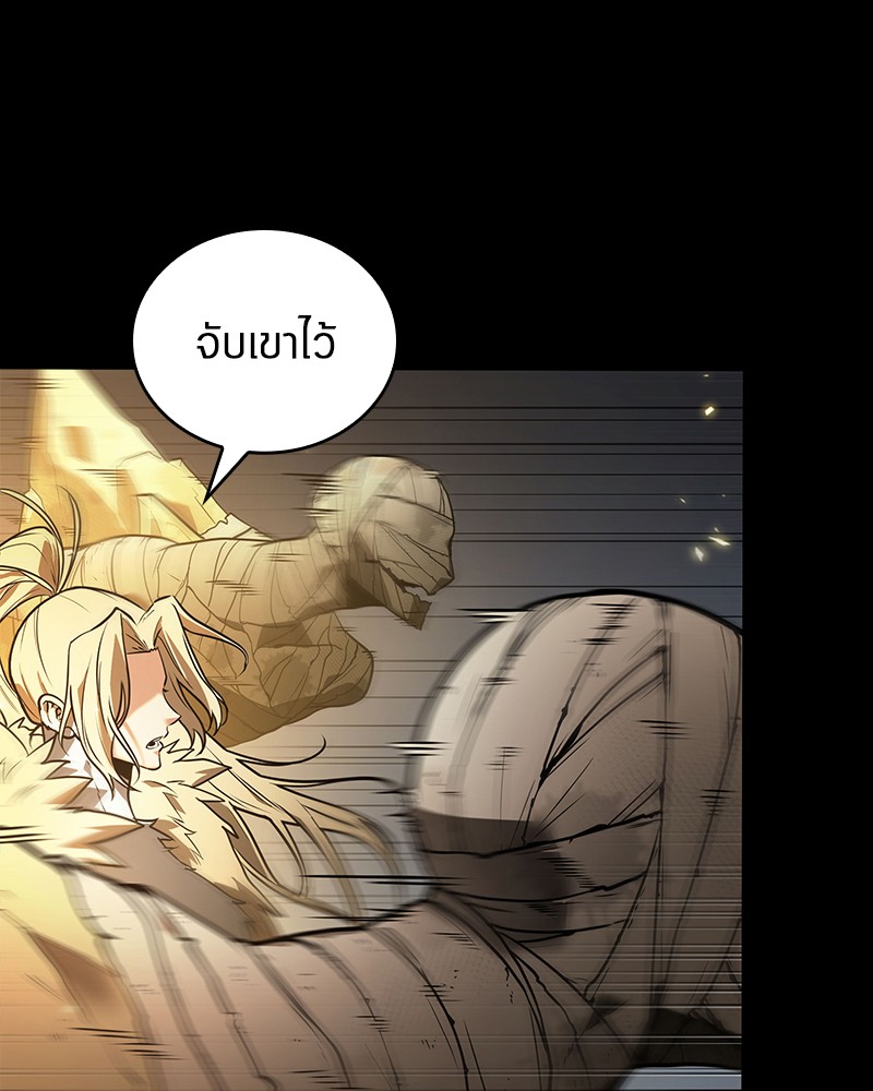 Omniscient Reader อ่านชะตาวันสิ้นโลก ตอนที่ 99 หน้า 110