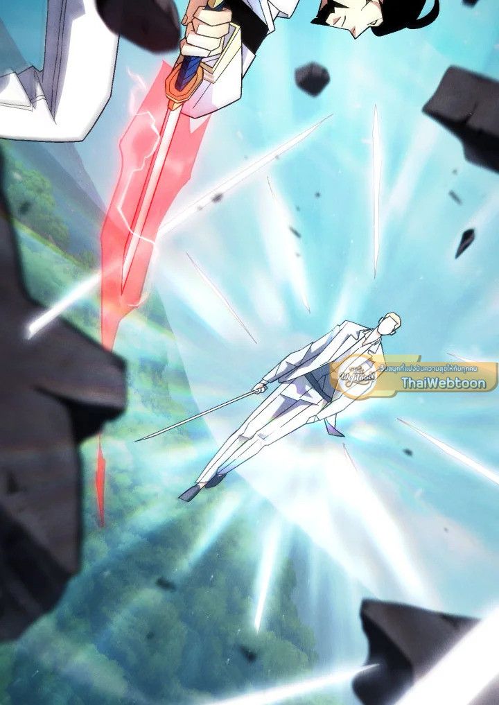The Hero Returns ตอนที่ 99 หน้า 111