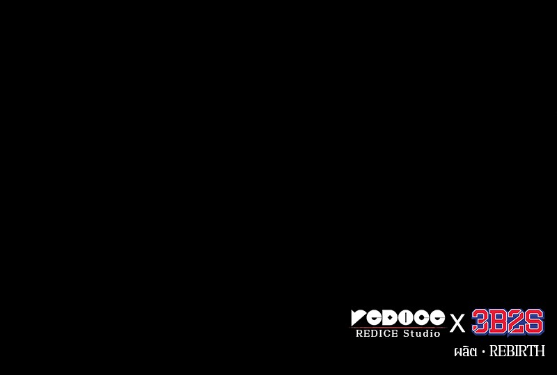 Omniscient Reader อ่านชะตาวันสิ้นโลก ตอนที่ 99 หน้า 119