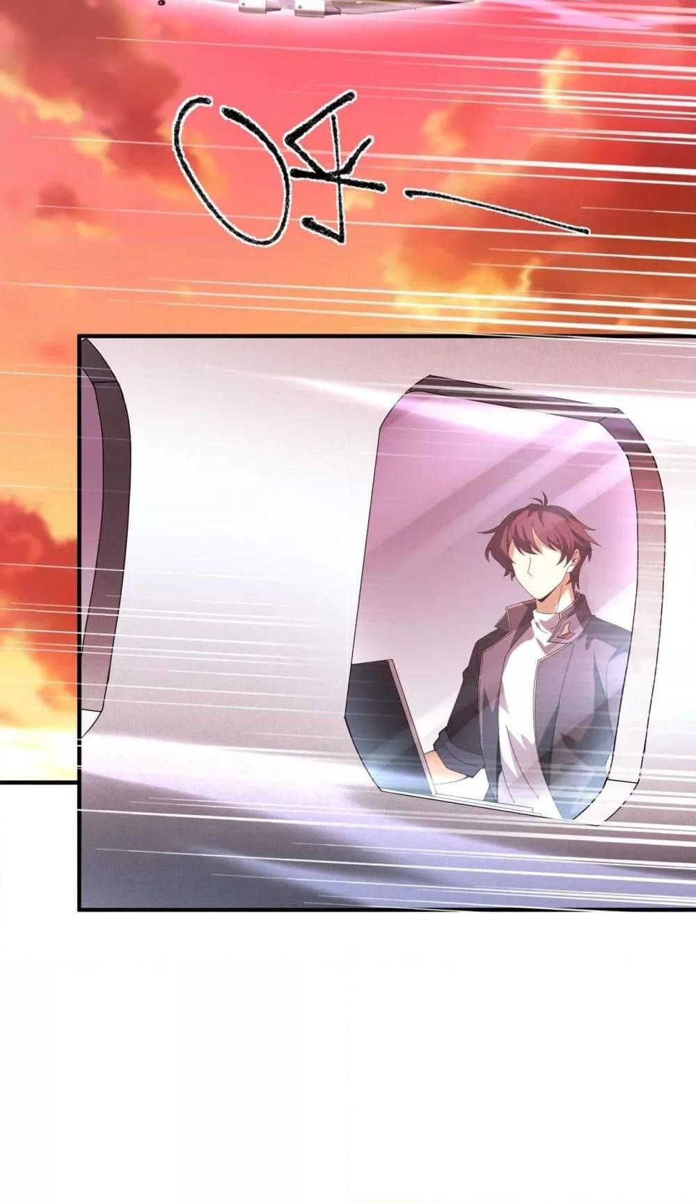 I am Drako Majstor ไหนใครว่าผู้คุมมังกร เป็นอาชีพที่อ่อนแอที่สุดไงล่ะ ตอนที่ 99 หน้า 13