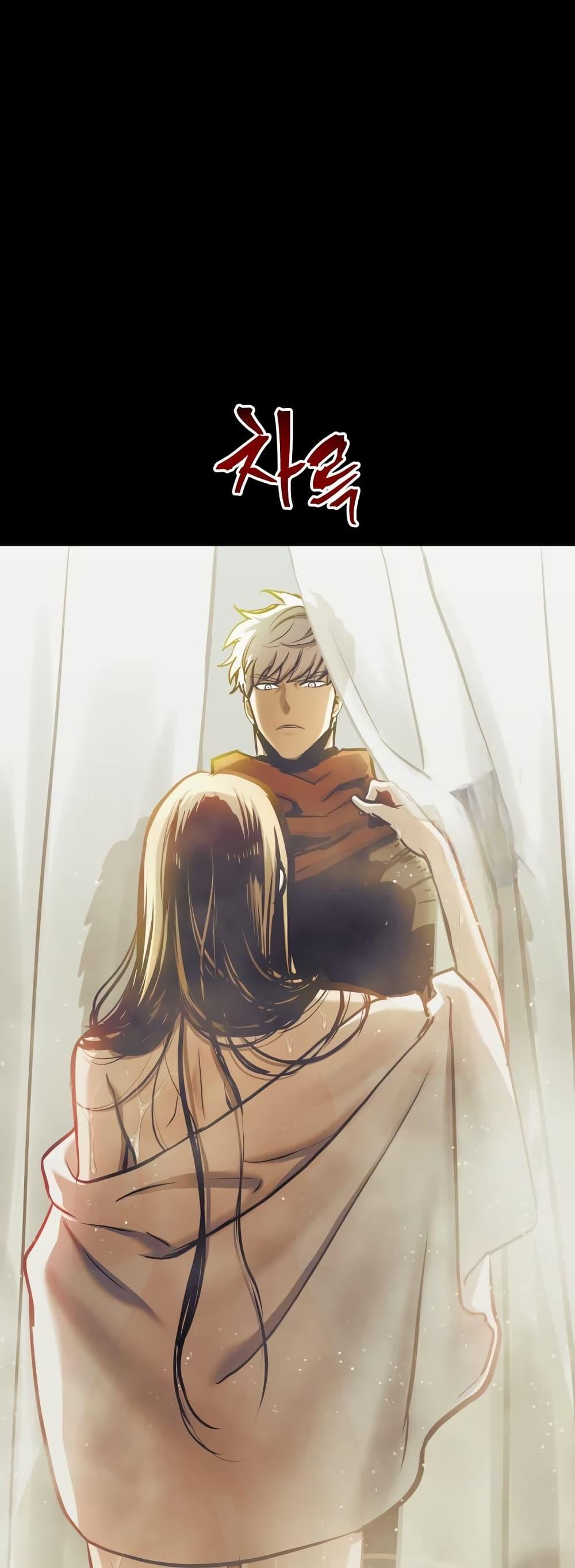 Reincarnation of the Suicidal Battle God เกิดใหม่นักรบพันธุ์ระห่ำ ตอนที่ 99 หน้า 15