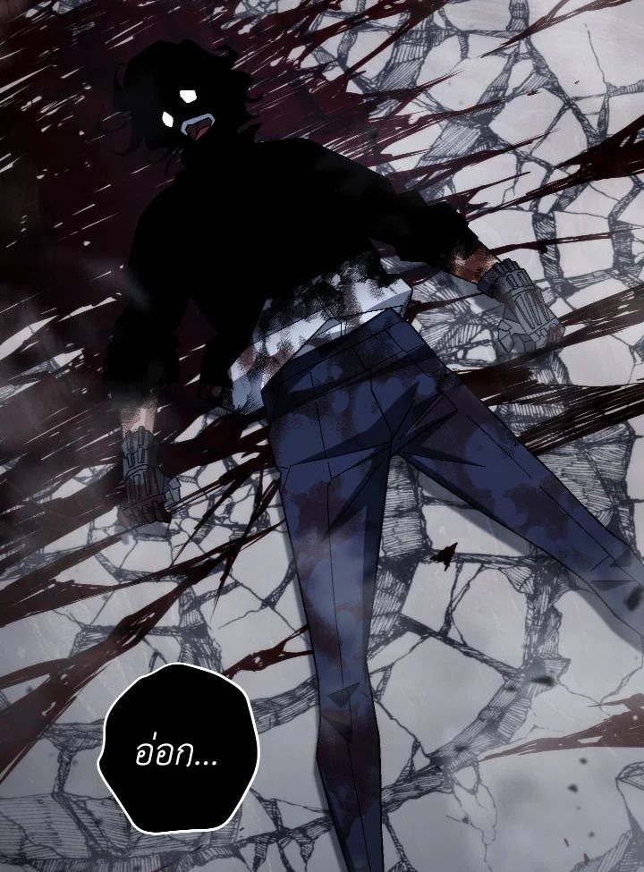 The Hero Returns ตอนที่ 99 หน้า 156