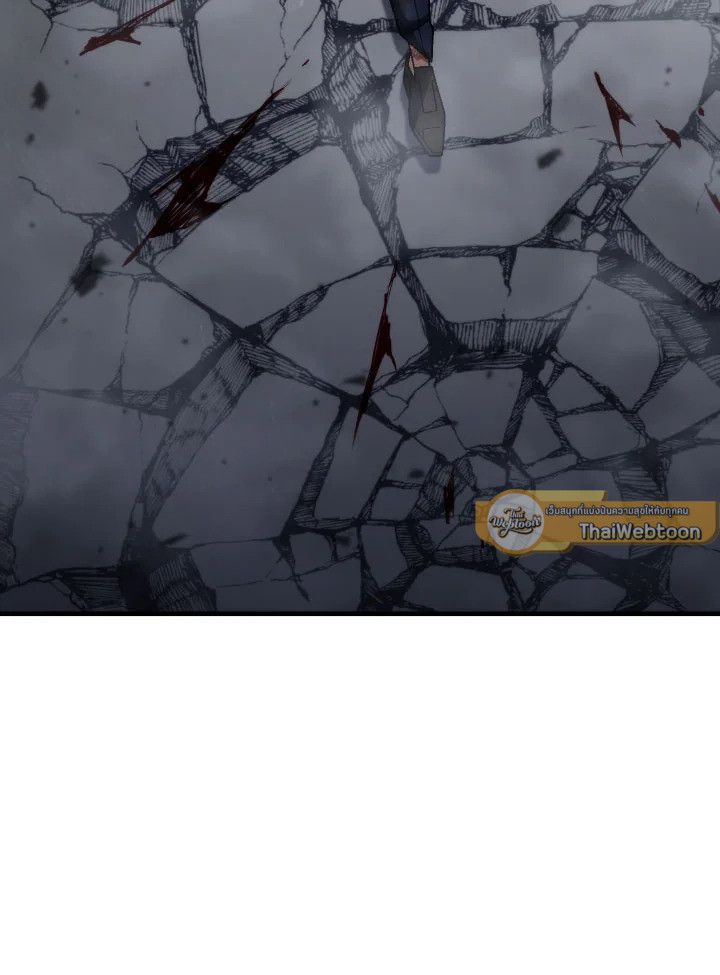 The Hero Returns ตอนที่ 99 หน้า 157