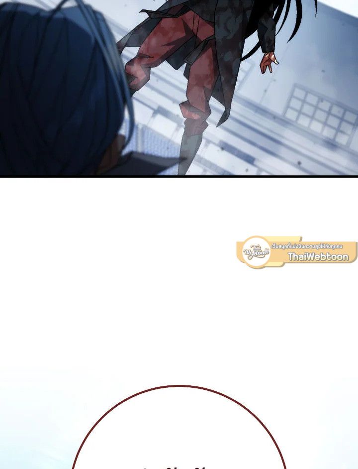 The Hero Returns ตอนที่ 99 หน้า 163