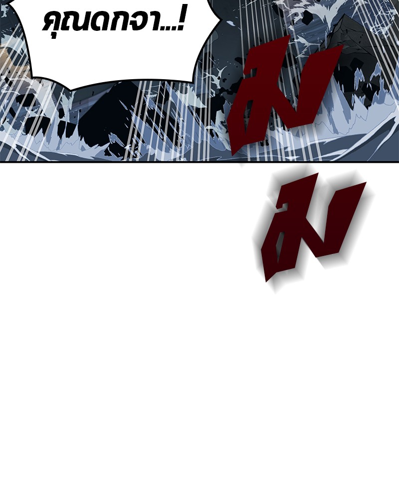 Omniscient Reader อ่านชะตาวันสิ้นโลก ตอนที่ 9 หน้า 92