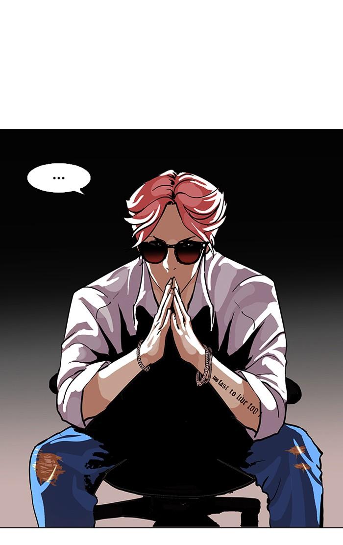 Lookism ตอนที่ 99 หน้า 22