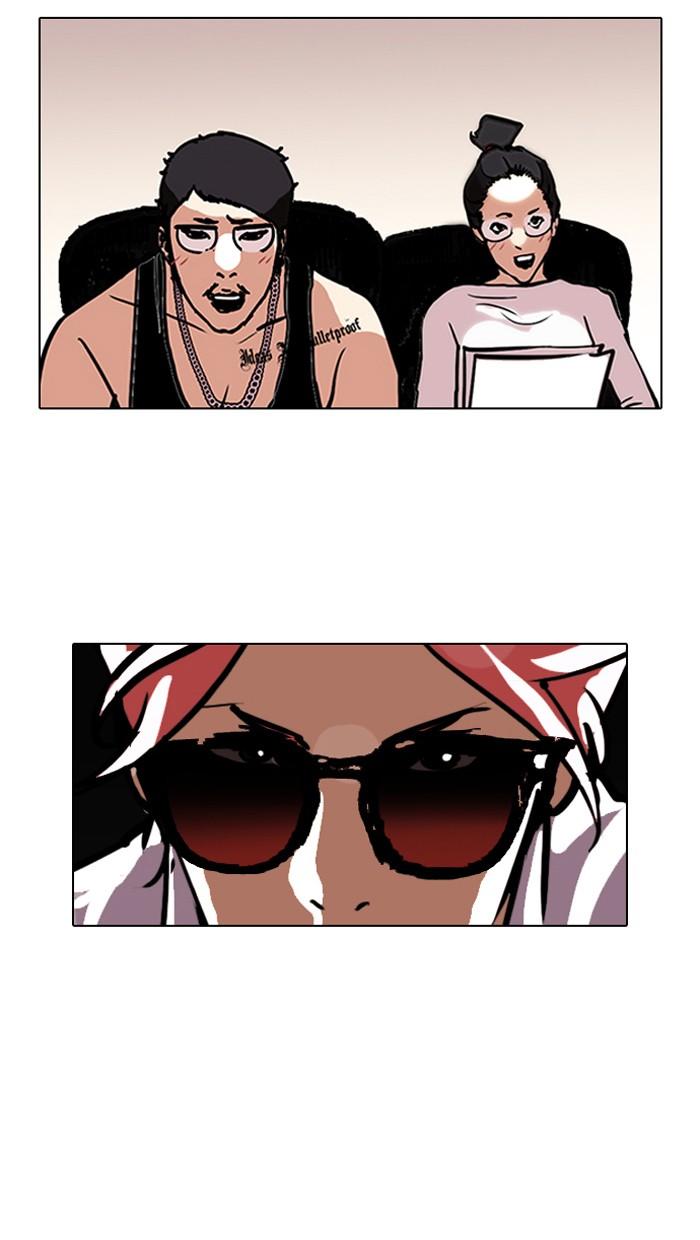 Lookism ตอนที่ 99 หน้า 28