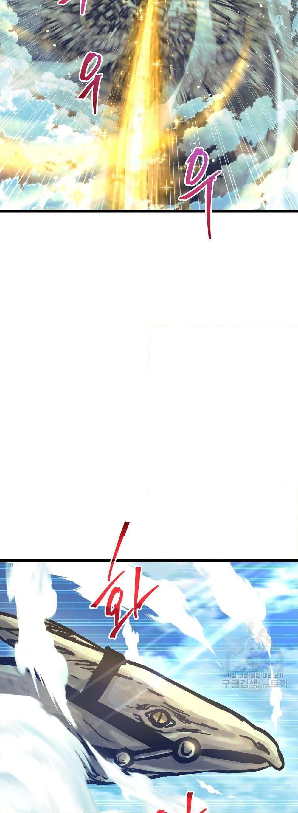 Reincarnation of the Suicidal Battle God เกิดใหม่นักรบพันธุ์ระห่ำ ตอนที่ 99 หน้า 46