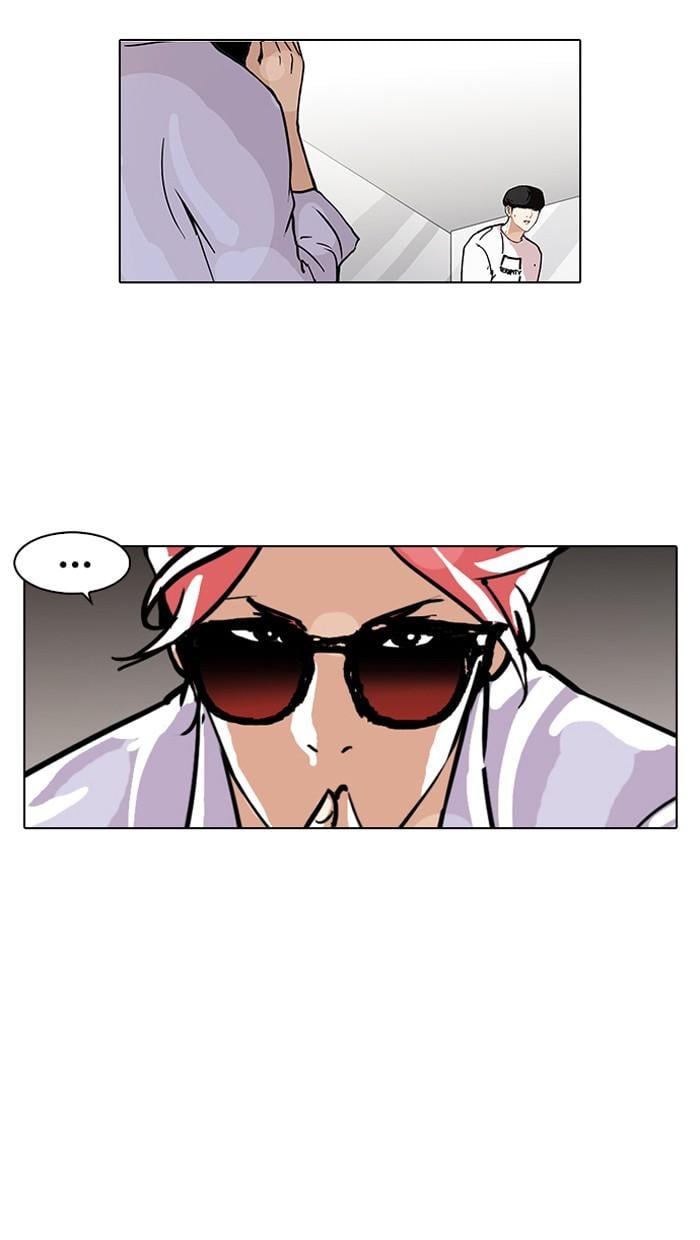 Lookism ตอนที่ 99 หน้า 57