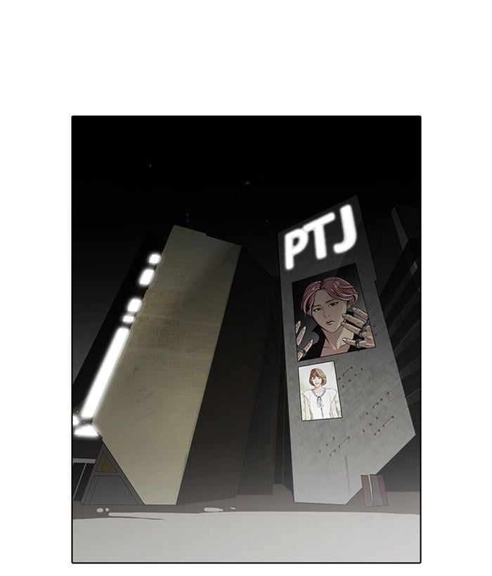 Lookism ตอนที่ 99 หน้า 58