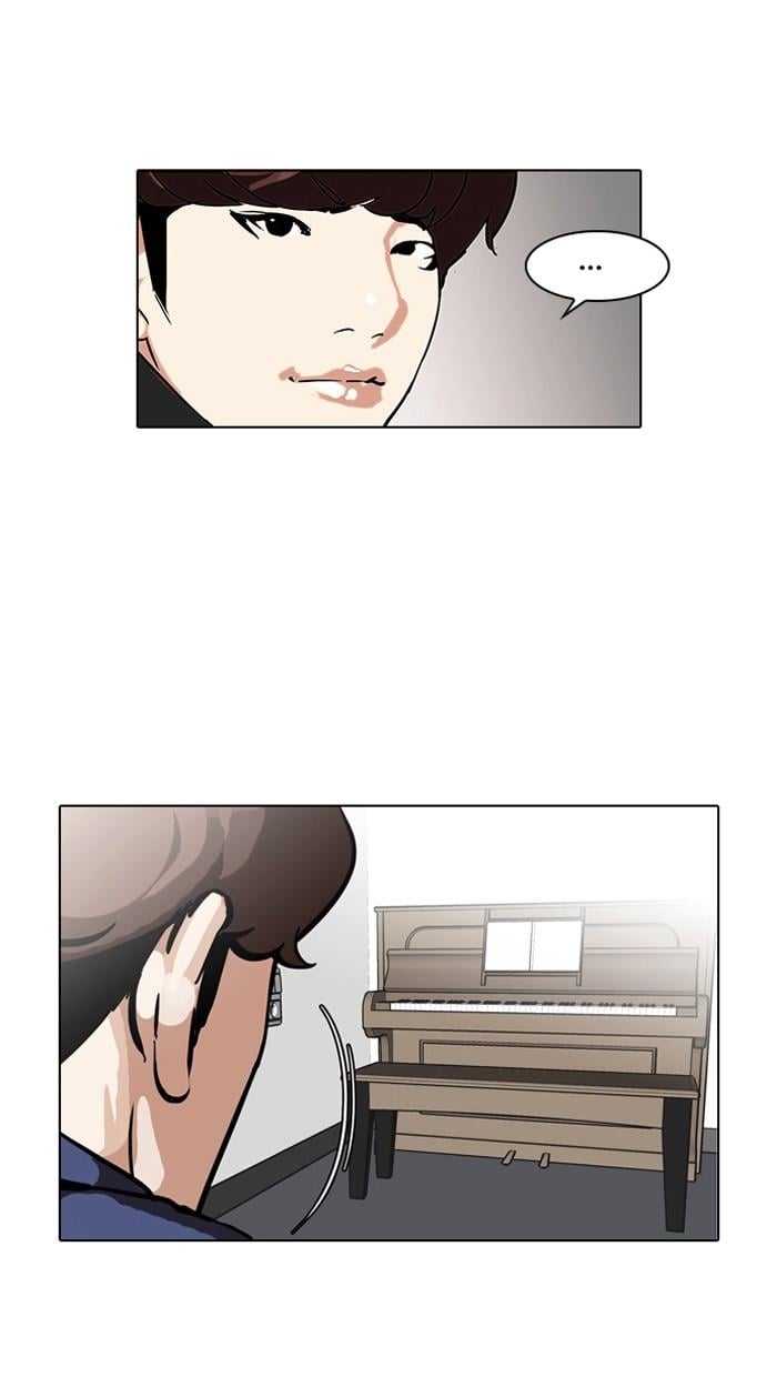 Lookism ตอนที่ 99 หน้า 63