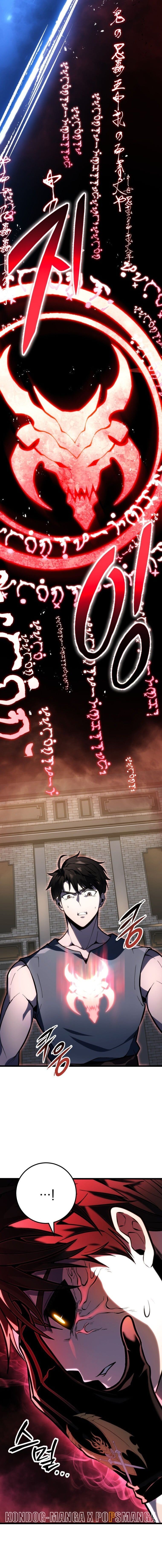 A Dragonslayer’s Peerless Regression ตอนที่ 46 หน้า 24