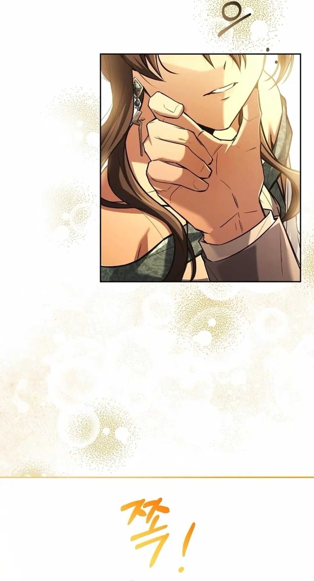 A Wizard’s Restaurant ตอนที่ 90 หน้า 61