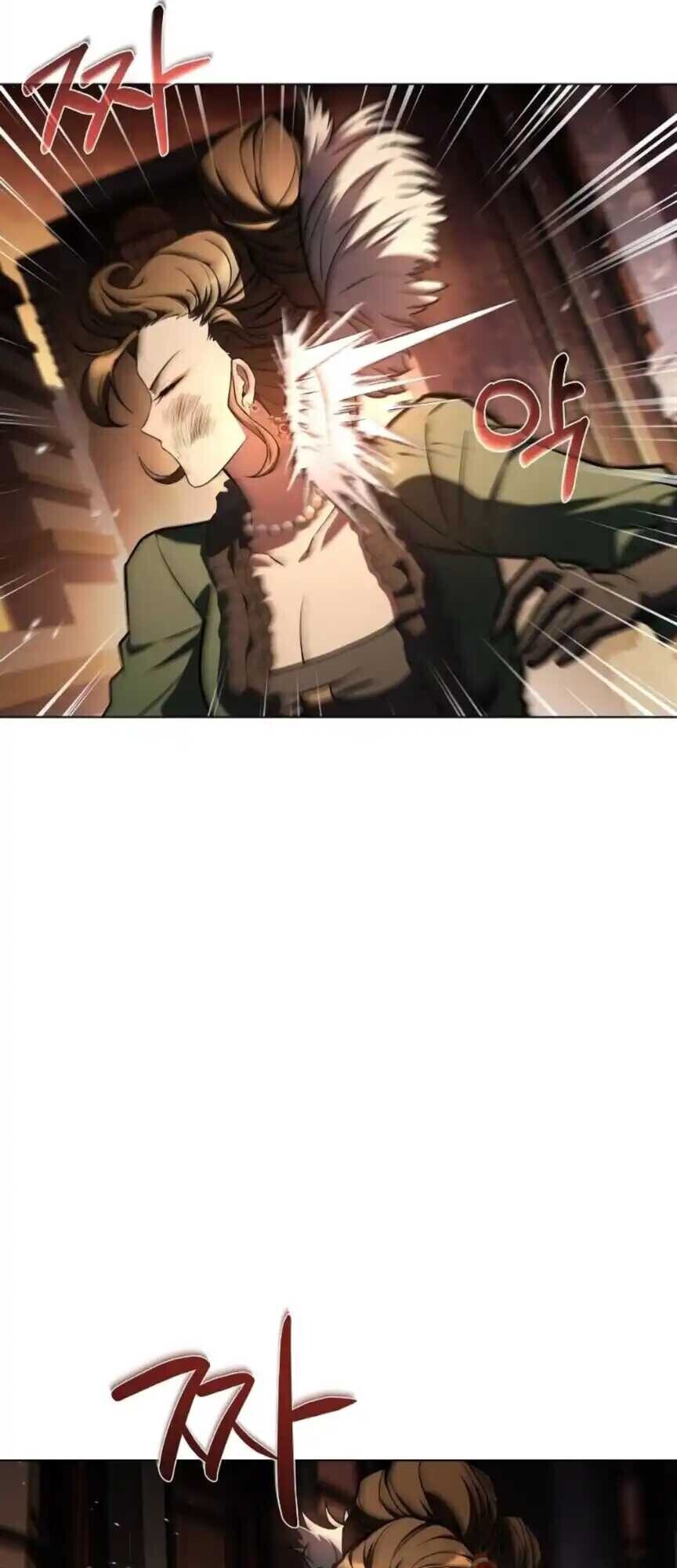 A Wizard’s Restaurant ตอนที่ 91 หน้า 68