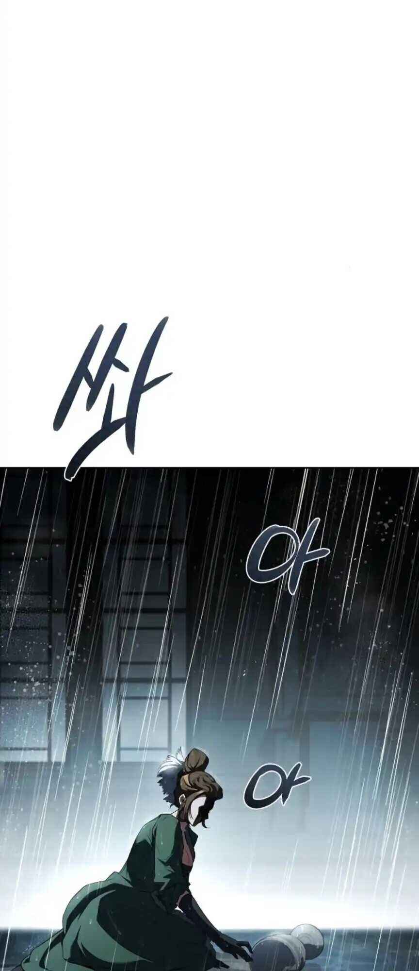 A Wizard’s Restaurant ตอนที่ 91 หน้า 78