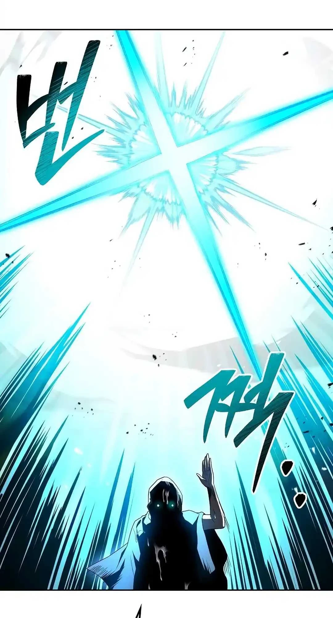 A Wizard’s Restaurant ตอนที่ 92 หน้า 32