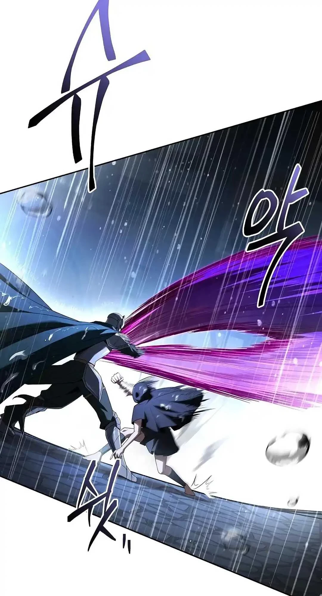 A Wizard’s Restaurant ตอนที่ 92 หน้า 6