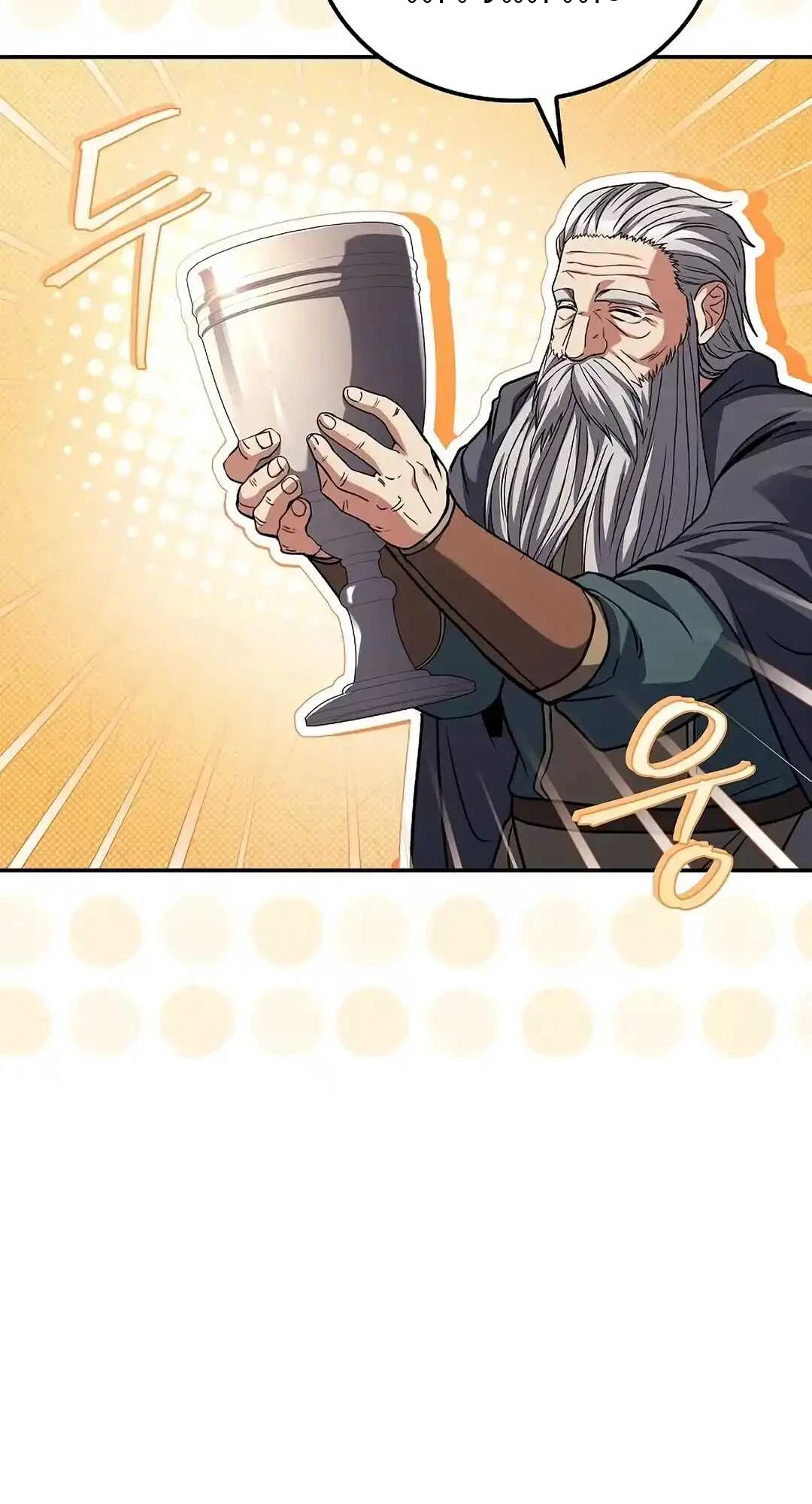 A Wizard’s Restaurant ตอนที่ 92 หน้า 74