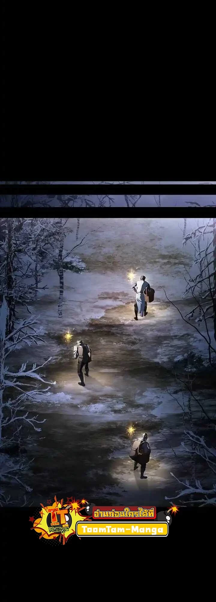 A Wizard’s Restaurant ตอนที่ 93 หน้า 35