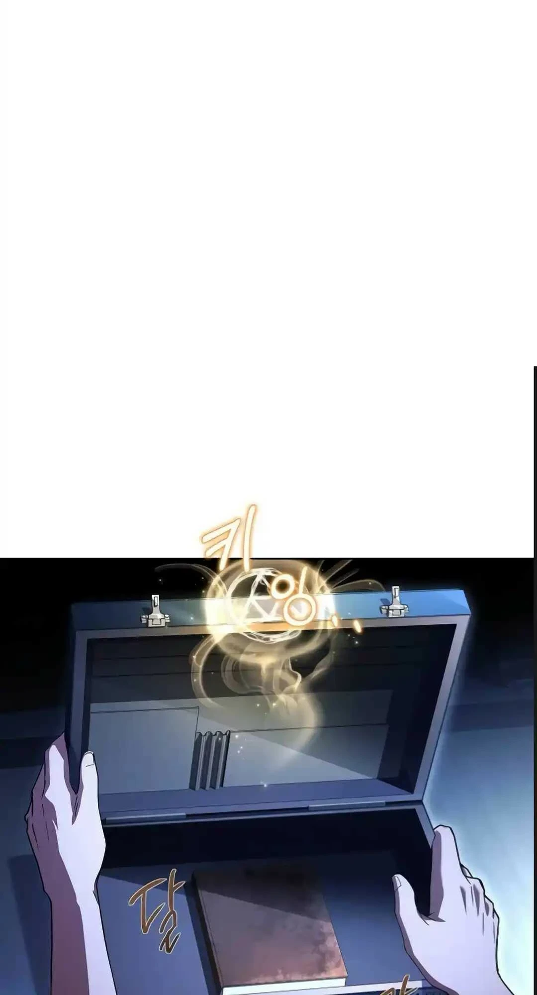 A Wizard’s Restaurant ตอนที่ 94 หน้า 110