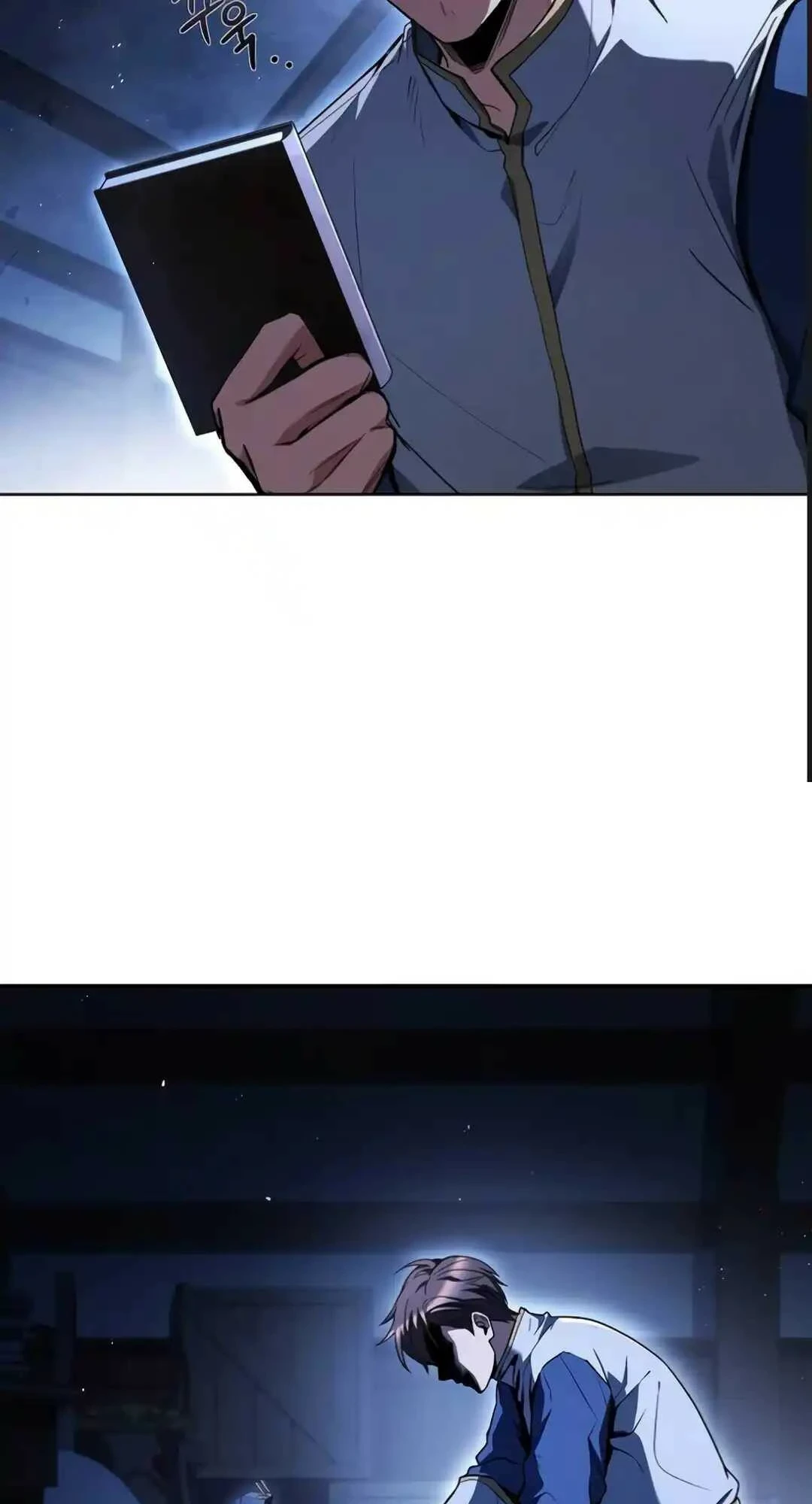 A Wizard’s Restaurant ตอนที่ 94 หน้า 112