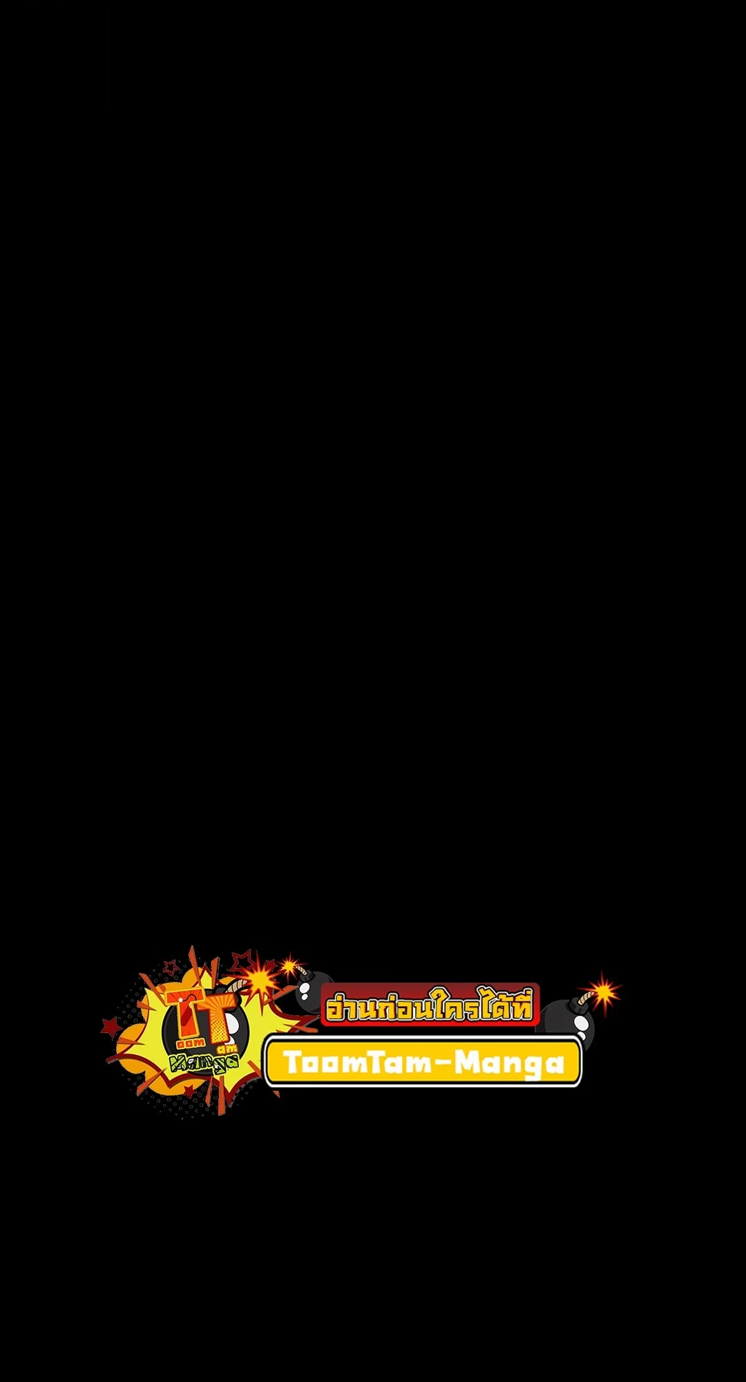 A Wizard’s Restaurant ตอนที่ 94 หน้า 23