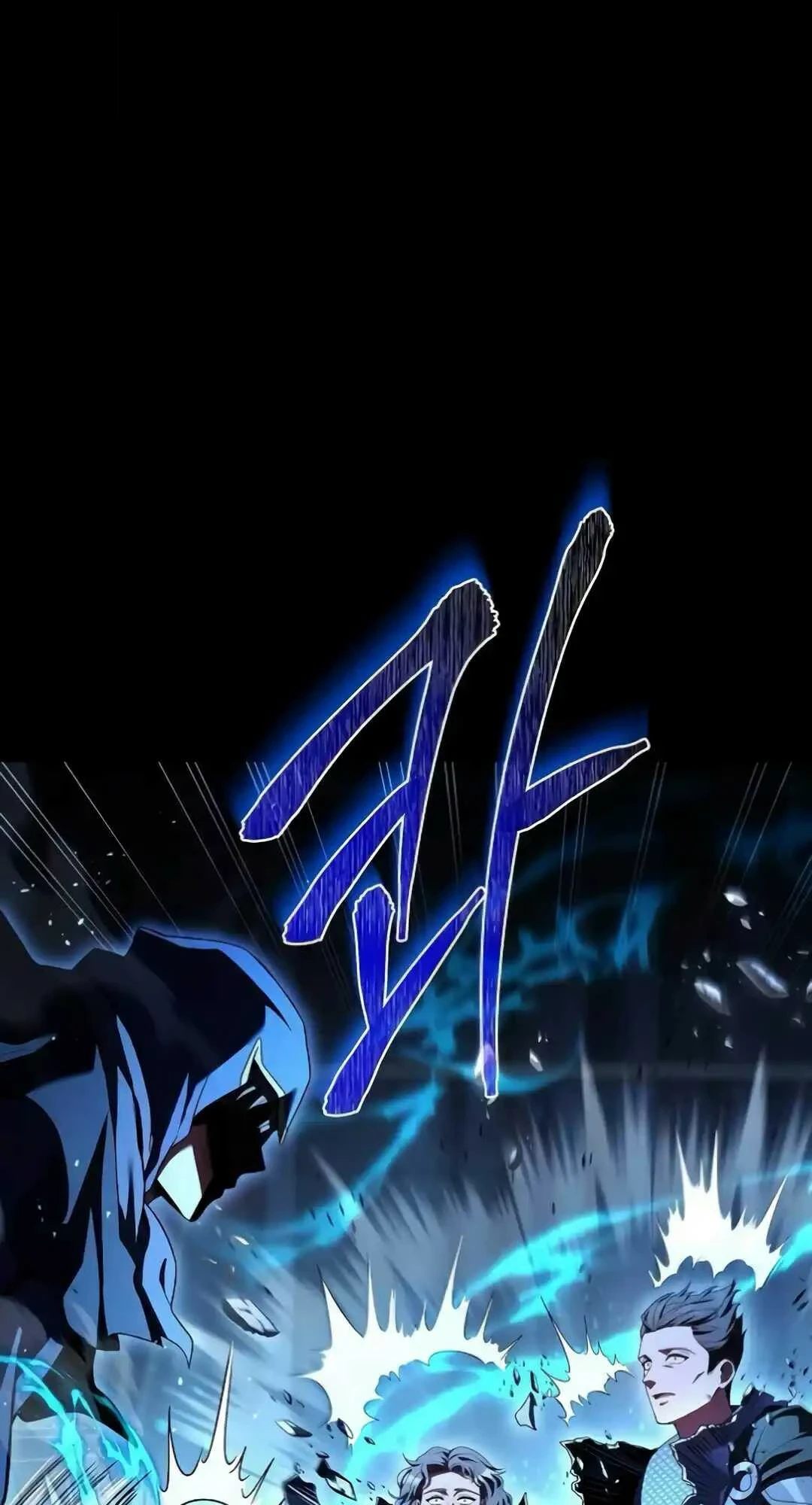 A Wizard’s Restaurant ตอนที่ 94 หน้า 7