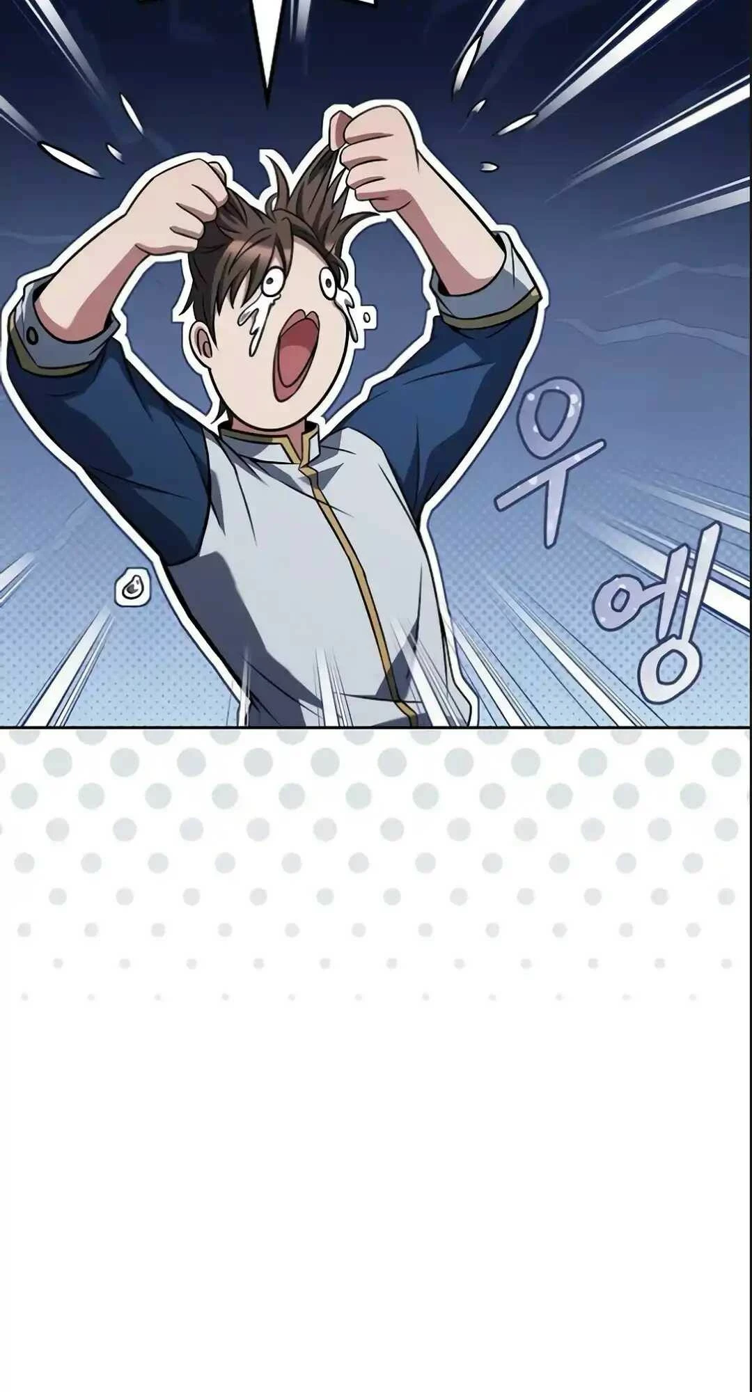 A Wizard’s Restaurant ตอนที่ 94 หน้า 86